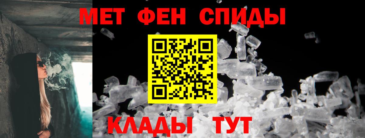 Элиста  Amphetamine  Вход с VPN  Amphetamine 98% 