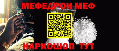 амф Севастополь