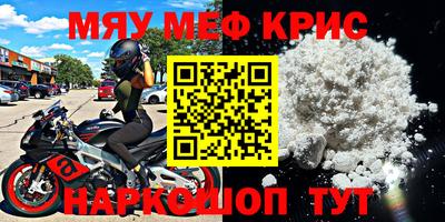 стаф Северобайкальск