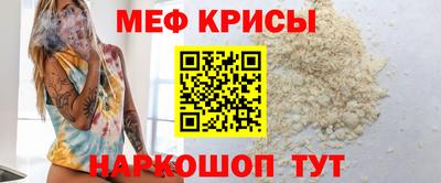 стаф Северобайкальск