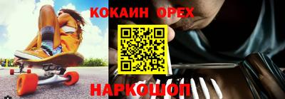 амф Севастополь