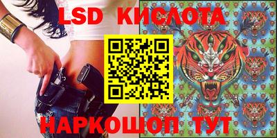 стаф Северобайкальск