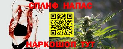 стаф Северобайкальск