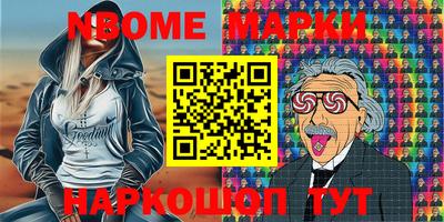стаф Северобайкальск