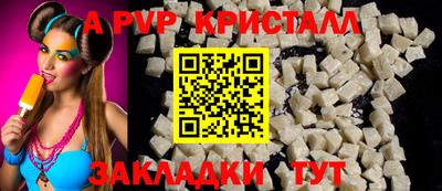 индика Свободный