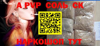 амф Севастополь