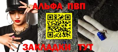стаф Северобайкальск