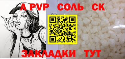 индика Свободный