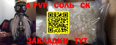 индика Свободный