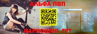 амф Севастополь