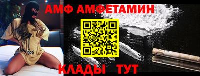 стаф Северобайкальск