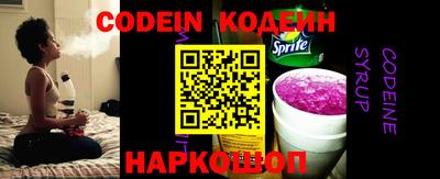 амф Севастополь