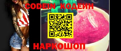 спиды Славгород