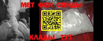 амф Севастополь