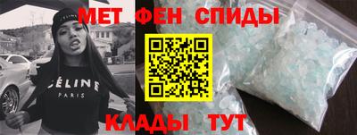 скорость mdpv Сланцы