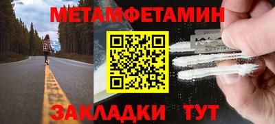 героин Славянск-на-Кубани