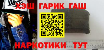 героин Славянск-на-Кубани