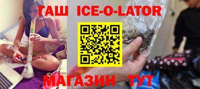 скорость mdpv Сланцы