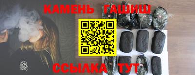 стаф Северобайкальск
