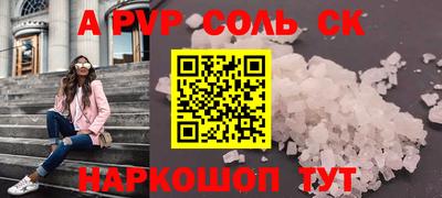 стаф Северобайкальск
