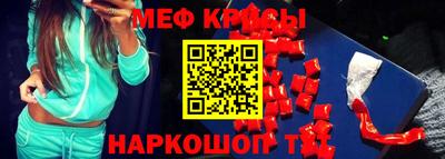 амф Севастополь