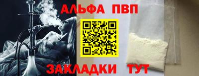 стаф Северобайкальск