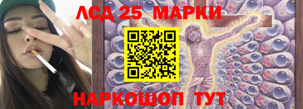 Элиста  LSD-25 экстази ecstasy  ссылка на мегу сайт  Вход с VPN  Лсд 25 экстази ecstasy 