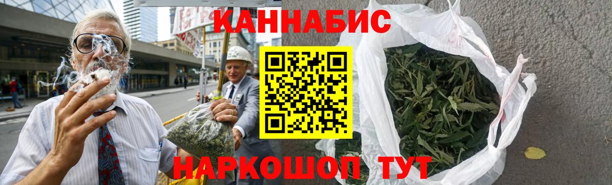 МАРИХУАНА THC 21%  Канабис ГИДРОПОН  Элиста  Марихуана THC 21%  Вход с VPN 
